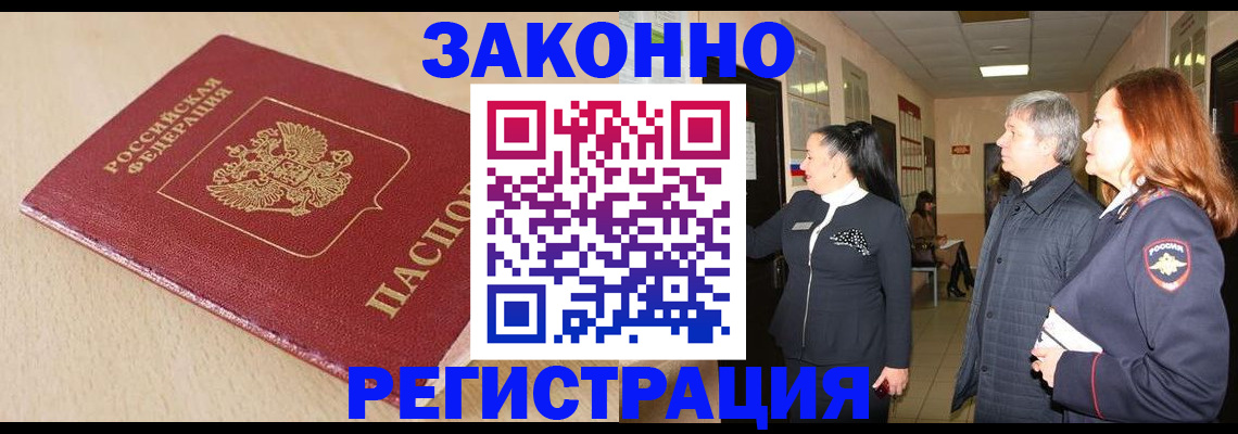 регистрация для школы в Болотном